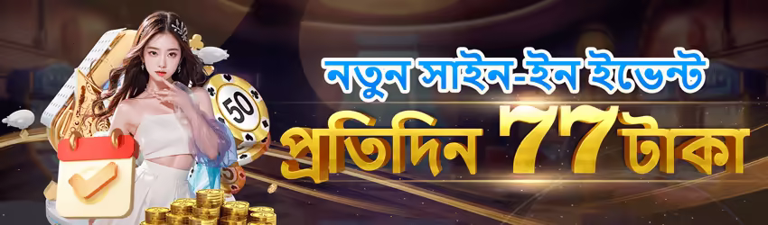 777Xp game app for Pakistan players